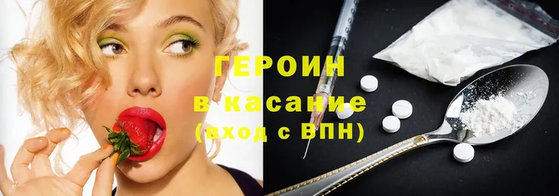 OMG как зайти  Сорск  Героин Heroin 