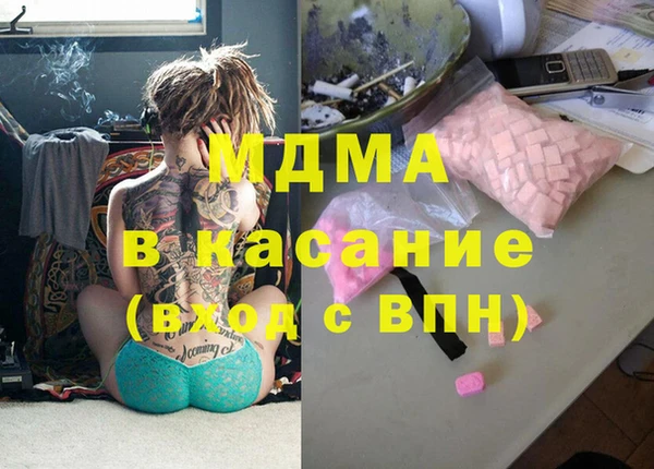 COCAINE Бугульма