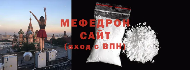 Мефедрон mephedrone  наркотики  Сорск 